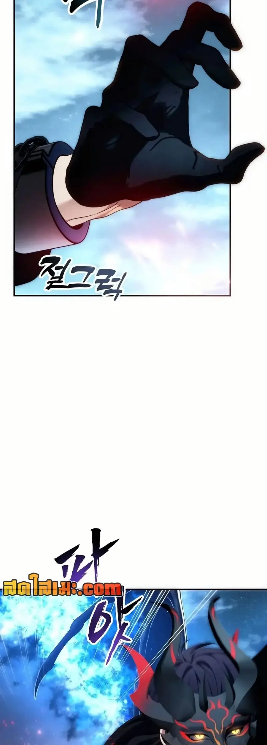 Ranker Who Lives A Second Time ตอนที่ 193 หน้า 33