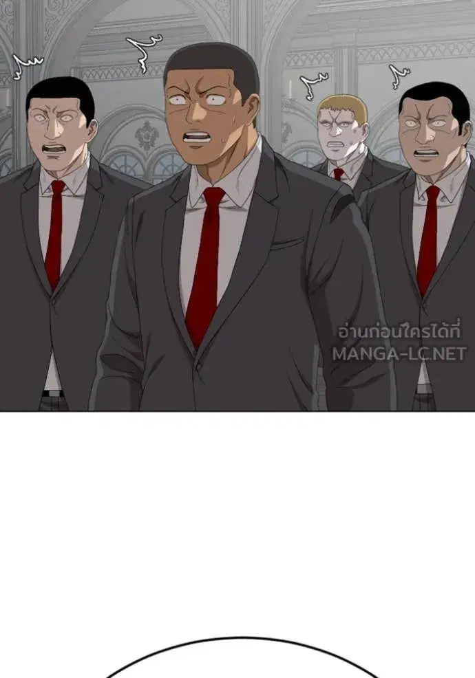 Bad Guy ตอนที่ 264 หน้า 88