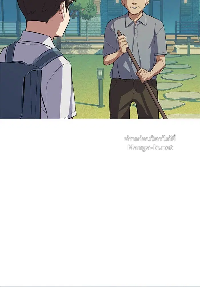 Reborn Rich ตอนที่ 4 หน้า 13