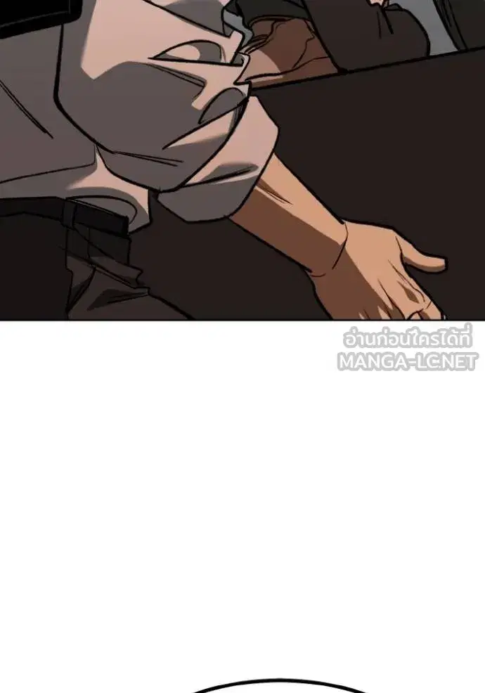 King of the Octagon ตอนที่ 130 หน้า 114