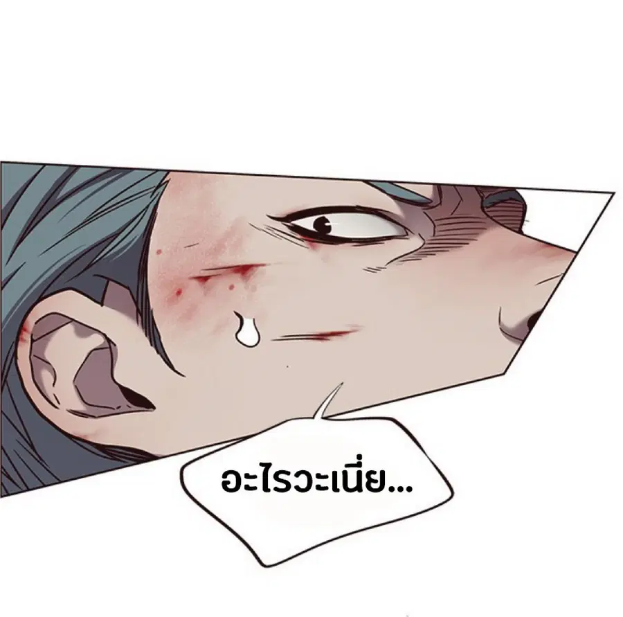 Eleceed ตอนที่ 71 หน้า 32
