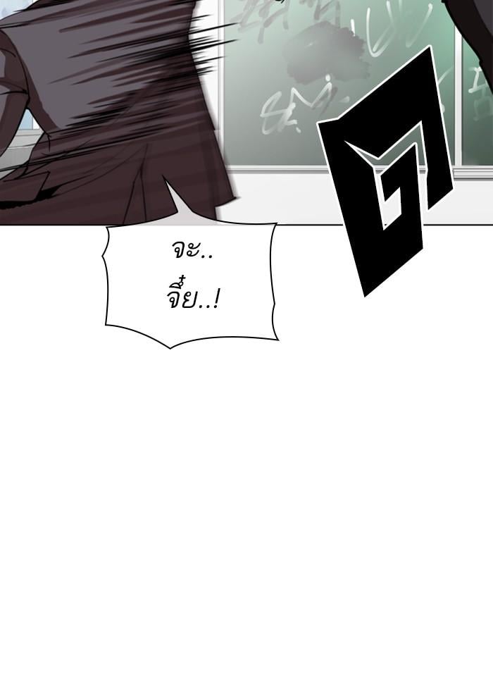 Lookism ตอนที่ 302 หน้า 124