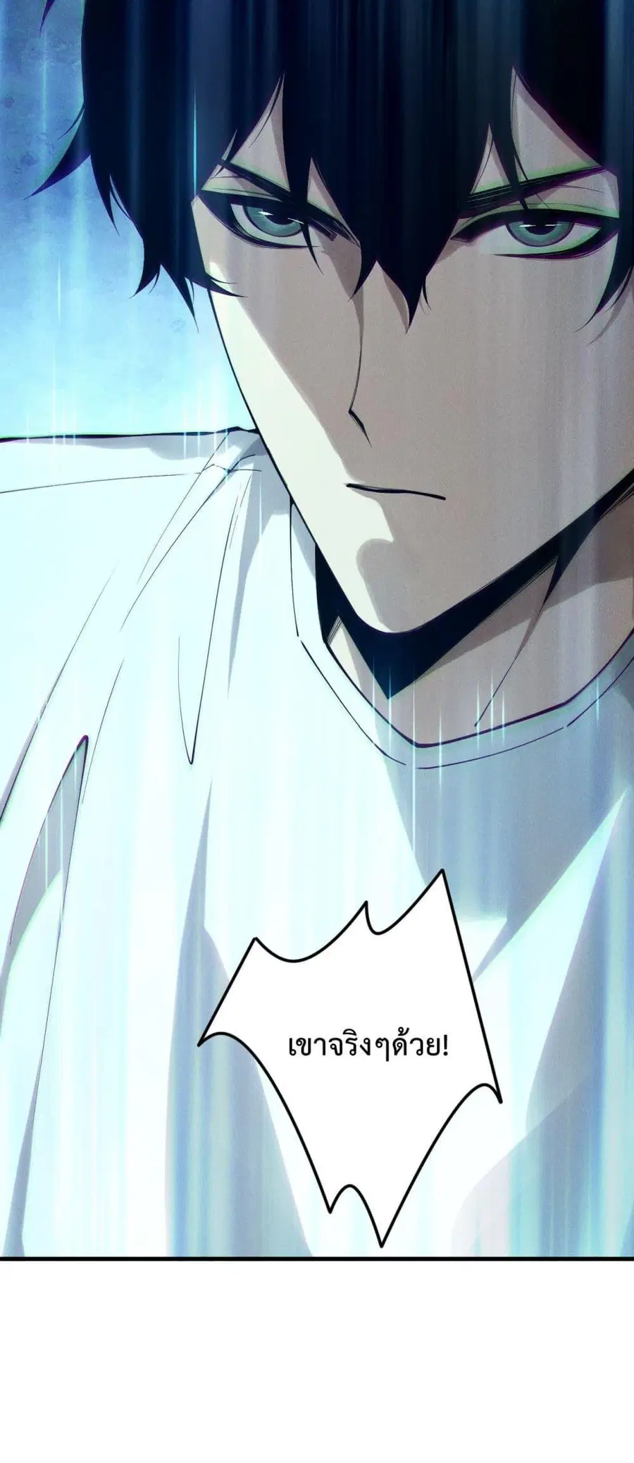Necromancer King of The Scourge ตอนที่ 161 หน้า 8