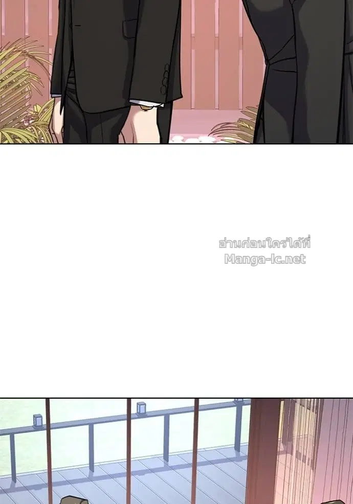 Reborn Rich ตอนที่ 117 หน้า 13
