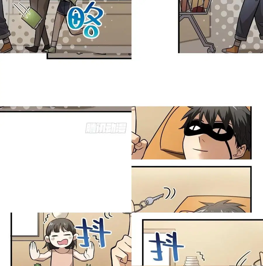 Global Martial Arts ตอนที่ 52 หน้า 4