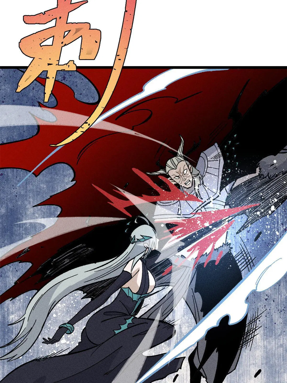 All Hail the Sect Leader ตอนที่ 177 หน้า 14