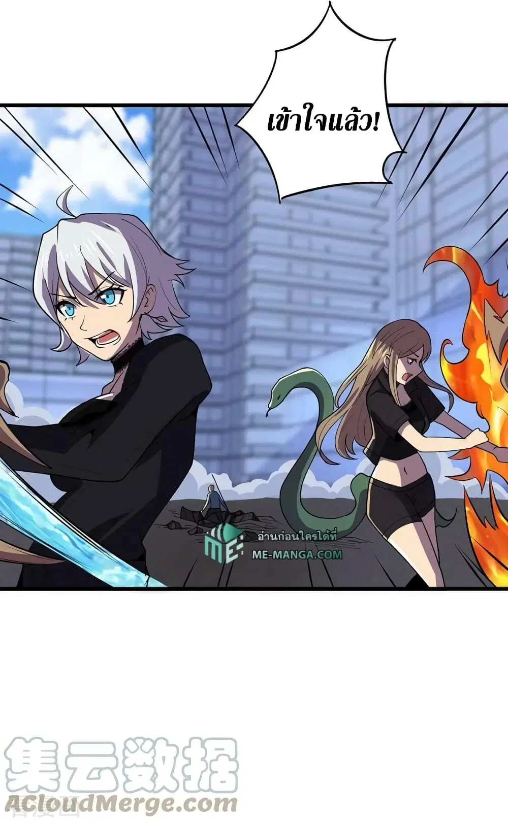 The Last Hero ตอนที่ 147 หน้า 30
