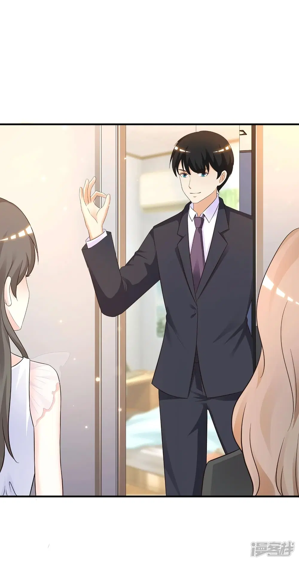 The Strongest Peach Blossom ตอนที่ 70 หน้า 8