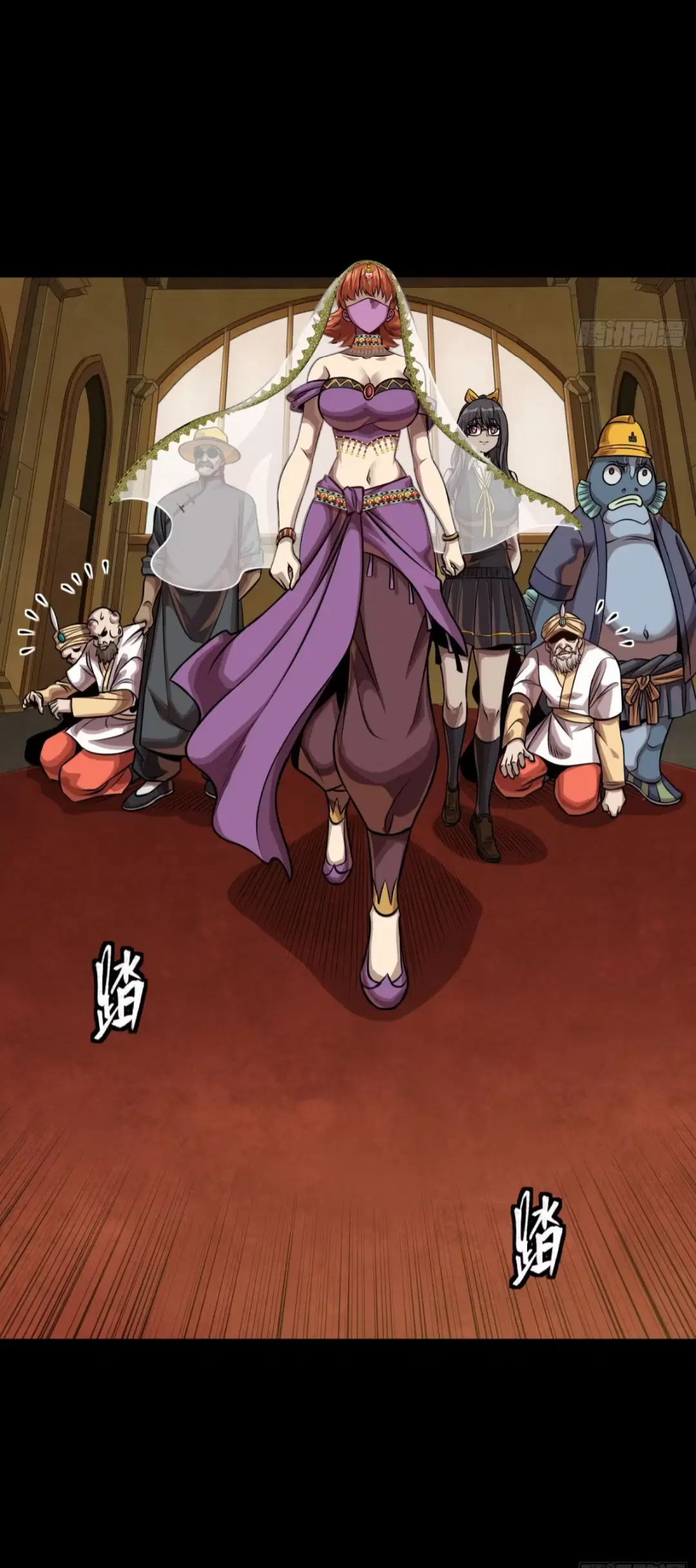 Legend of Star General ตอนที่ 262 หน้า 39