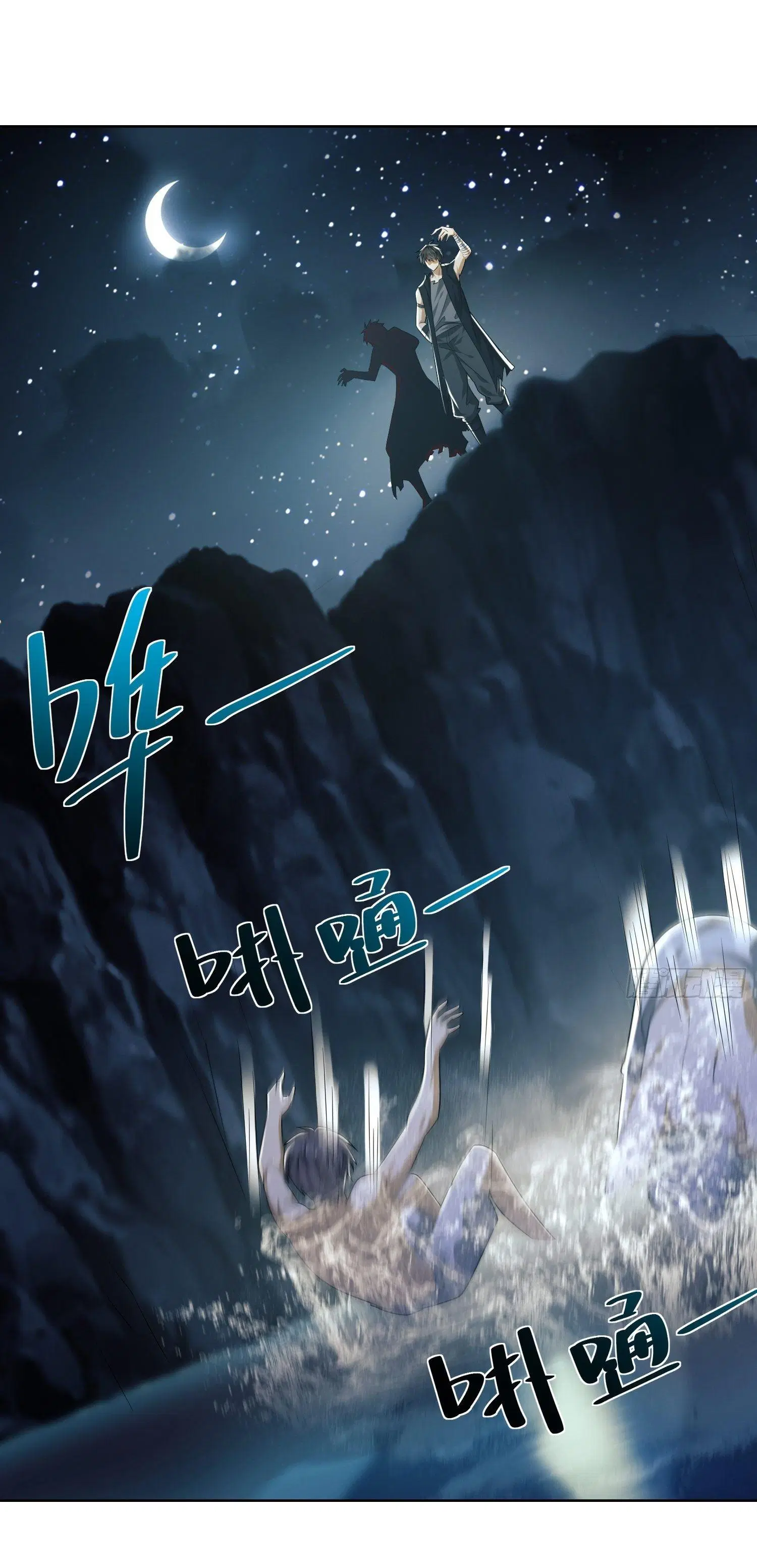 The First Order ตอนที่ 100 หน้า 37