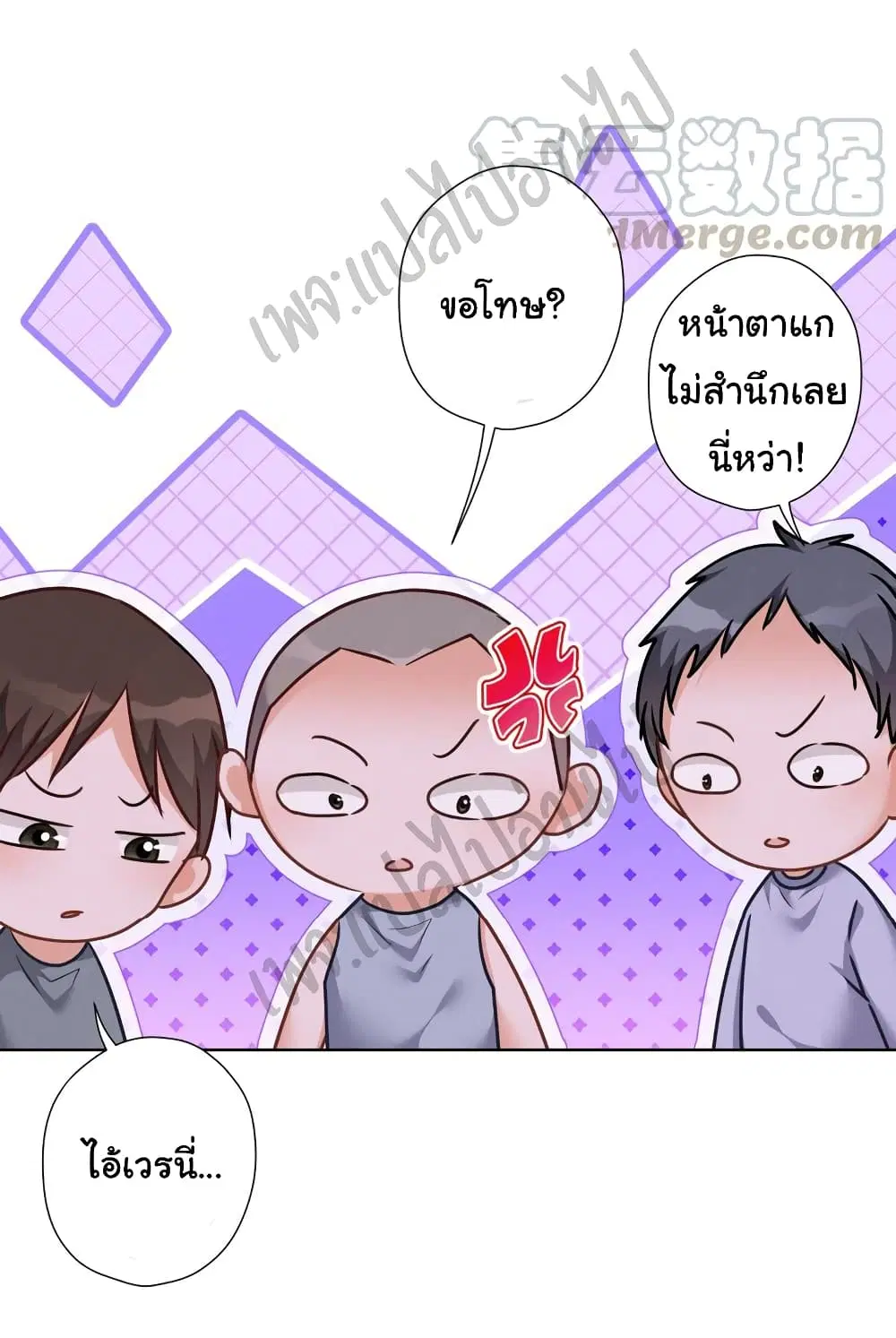 Lu Feng is the Best Son-in-law ตอนที่ 75 หน้า 21