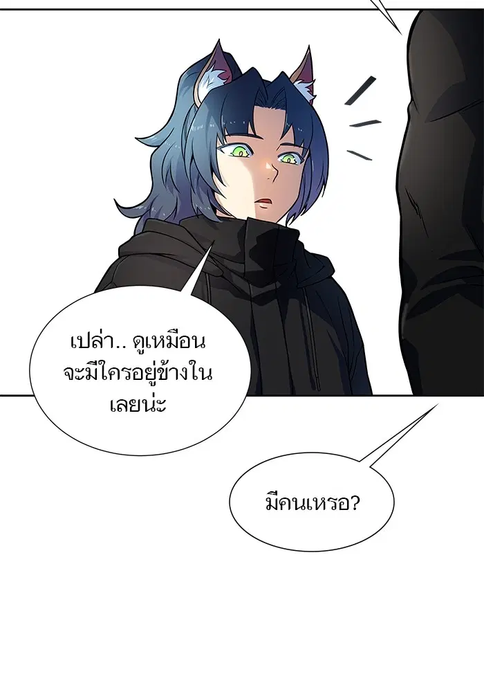 Tower of God ตอนที่ 582 หน้า 71