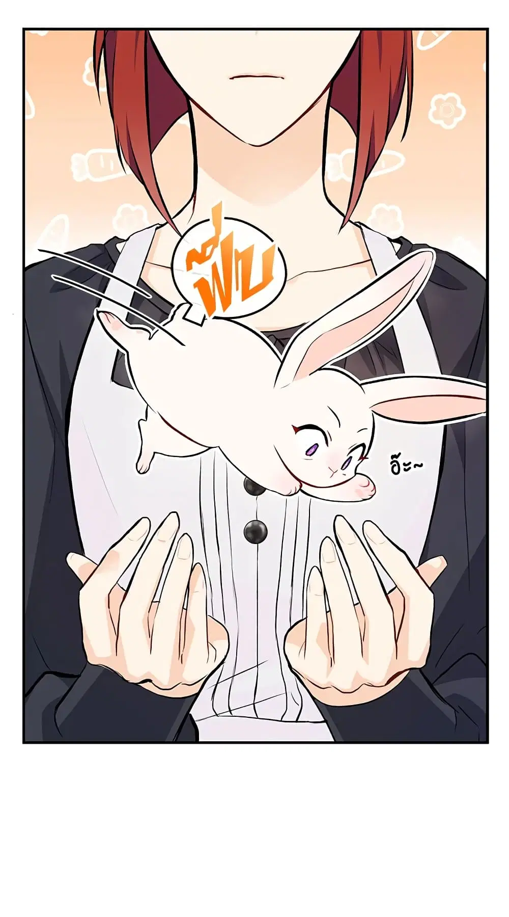 The Symbiotic Relationship Between a Panther and a Rabbit ตอนที่ 3 หน้า 31