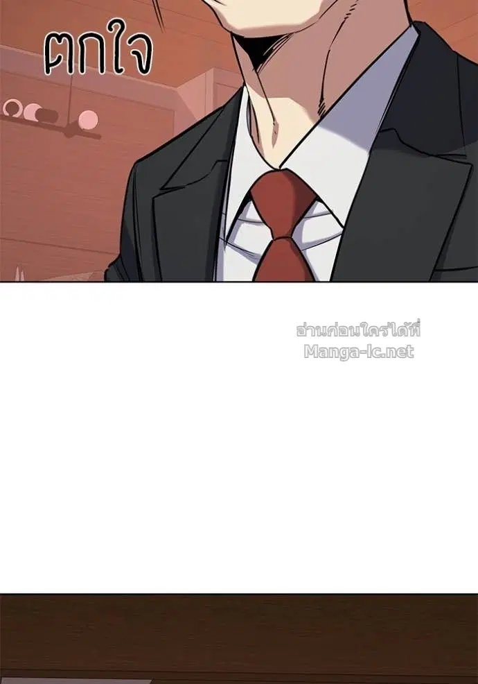 Reborn Rich ตอนที่ 119 หน้า 107