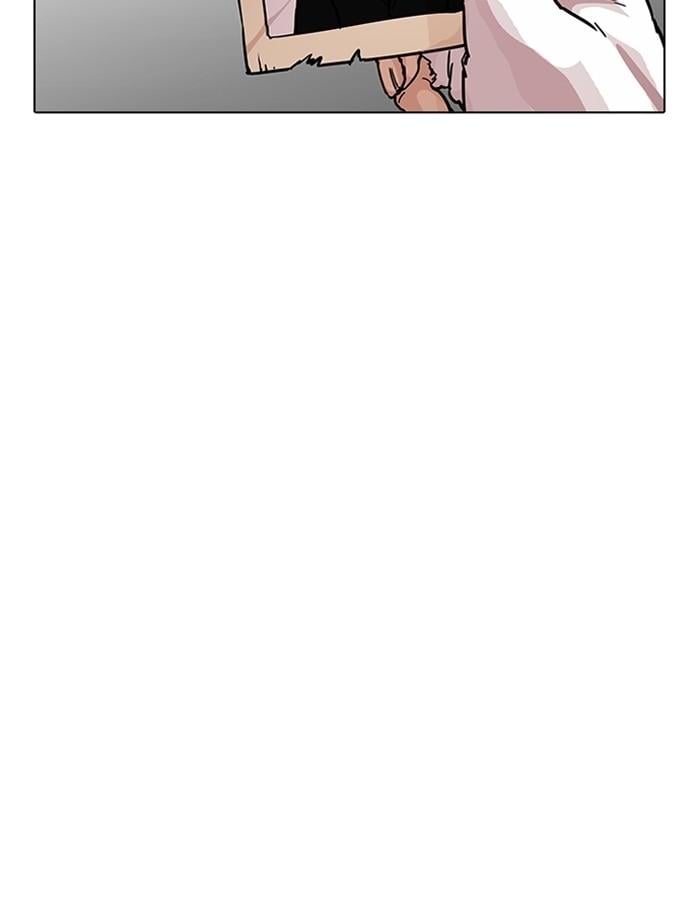 Lookism ตอนที่ 192 หน้า 37