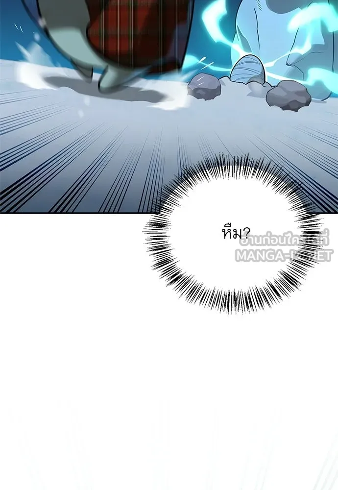 S-Class Hunter Heals with Monsters ฮันเตอร์ ระดับแกร่งกับฟาร์มมอนสเตอร์สุดป่วน ตอนที่ 44 หน้า 41