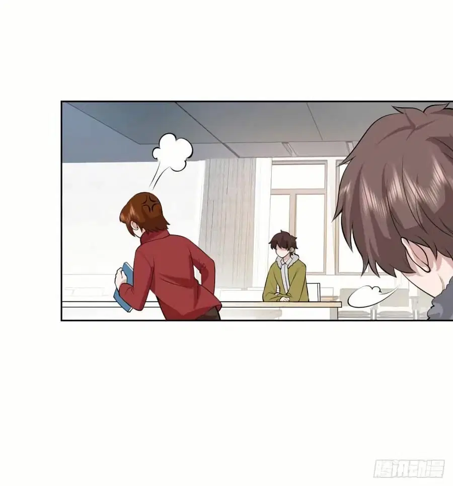 I Really Don’t Want to be Reborn ตอนที่ 204 หน้า 12