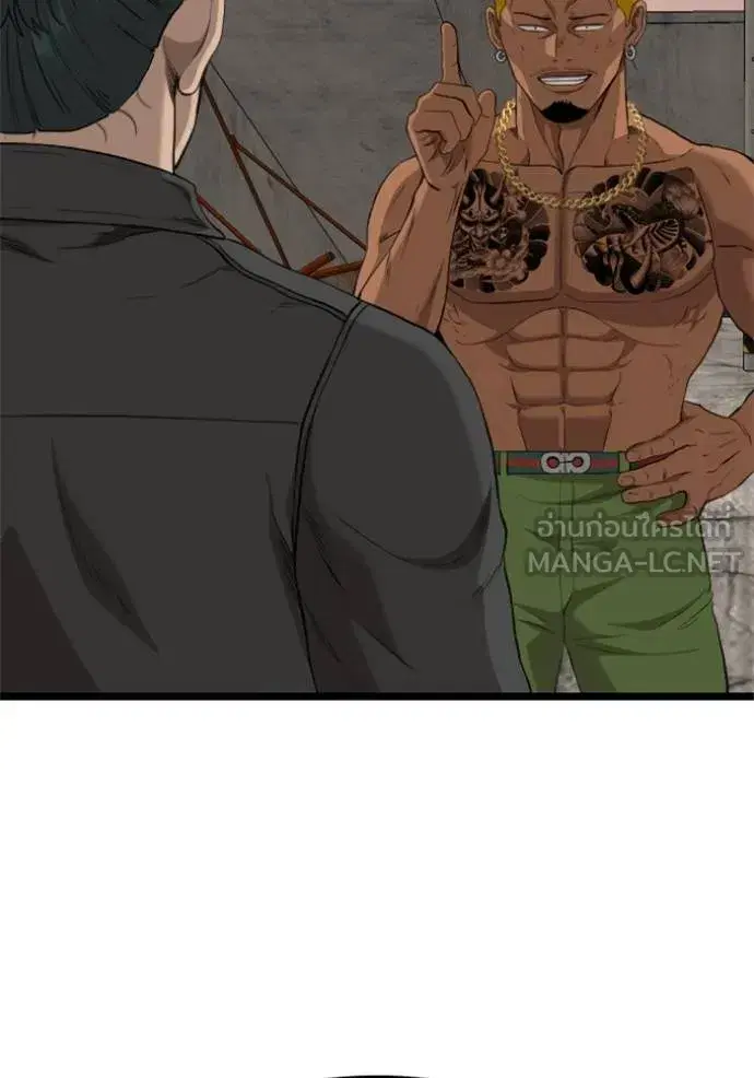 Bad Guy ตอนที่ 233 หน้า 24