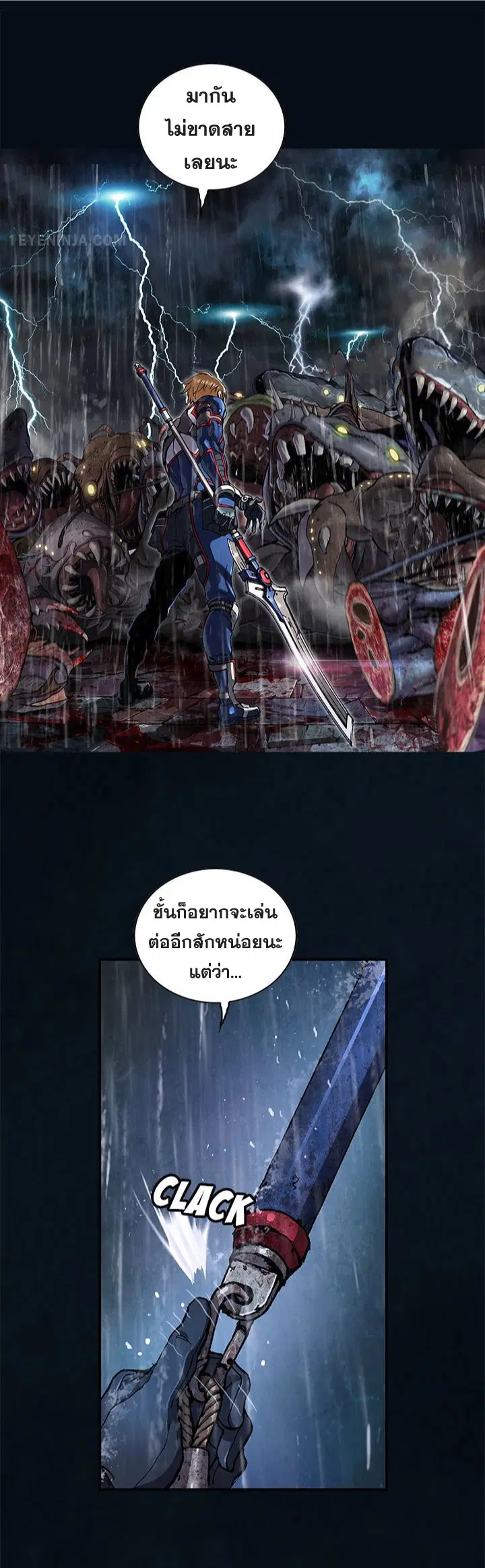 Leviathan ตอนที่ 169 หน้า 5