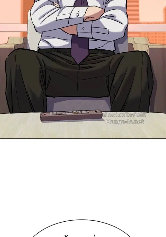 Reborn Rich ตอนที่ 122 หน้า 50
