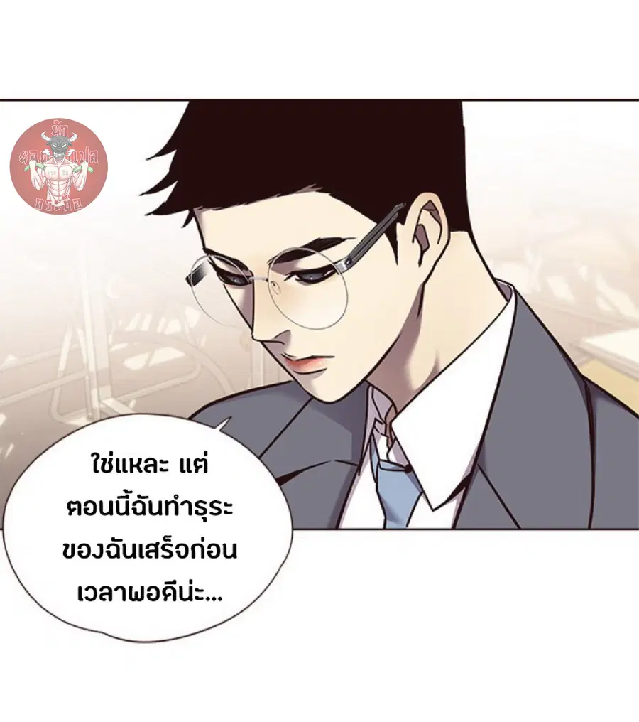 Eleceed ตอนที่ 66 หน้า 28