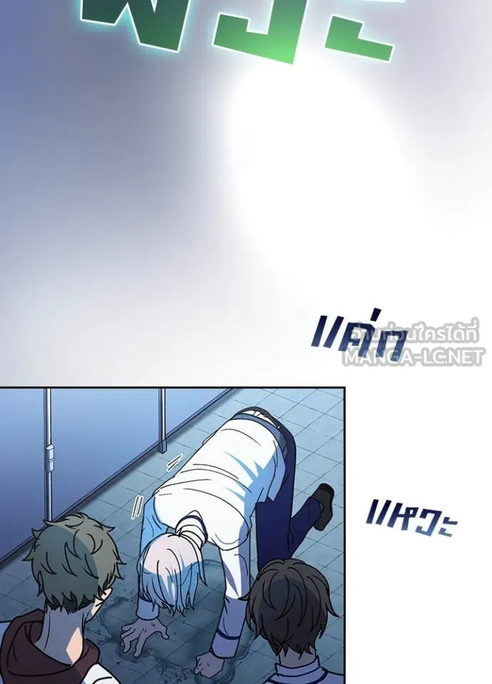 Hidden Class Gravity User เป้าหมายครั้งที่ 2 ต้องเป็นสุดยอดผู้แข็งแกร่งด้วยคลาสลับ ตอนที่ 60 หน้า 62