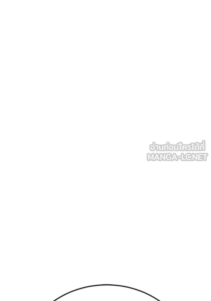 Bad Guy ตอนที่ 283 หน้า 63