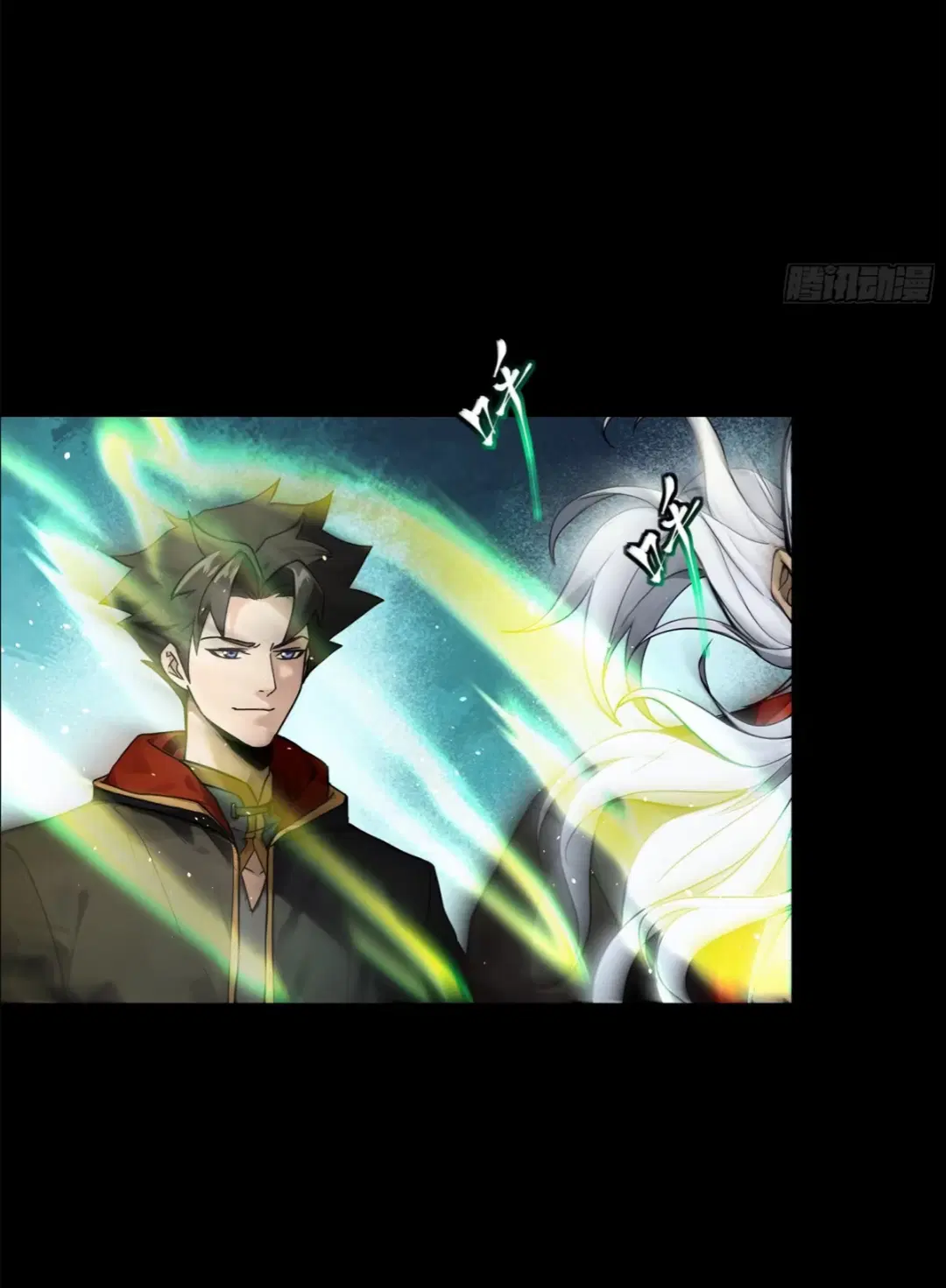 Legend of Star General ตอนที่ 193 หน้า 30