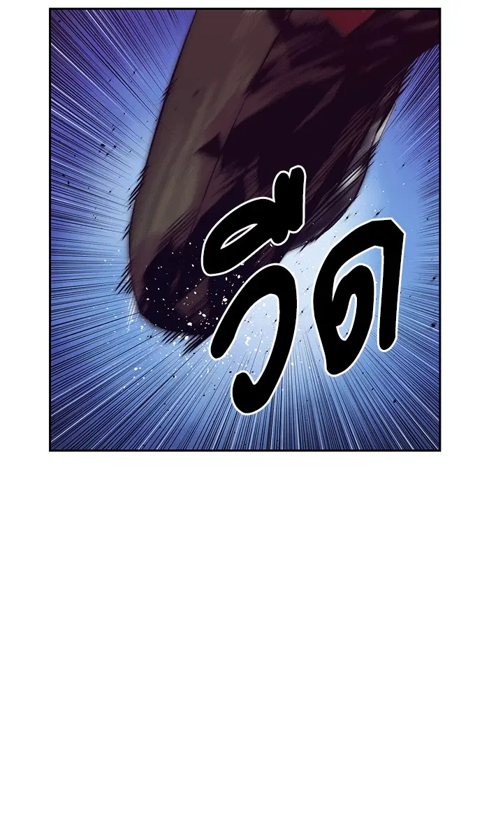 Weak Hero ตอนที่ 165 หน้า 21