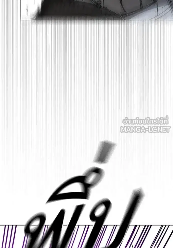 Study Group ตอนที่ 294 หน้า 34