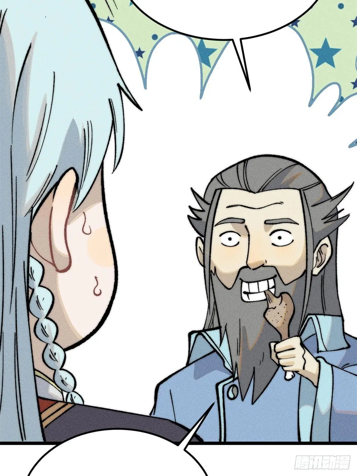 All Hail the Sect Leader ตอนที่ 273 หน้า 51