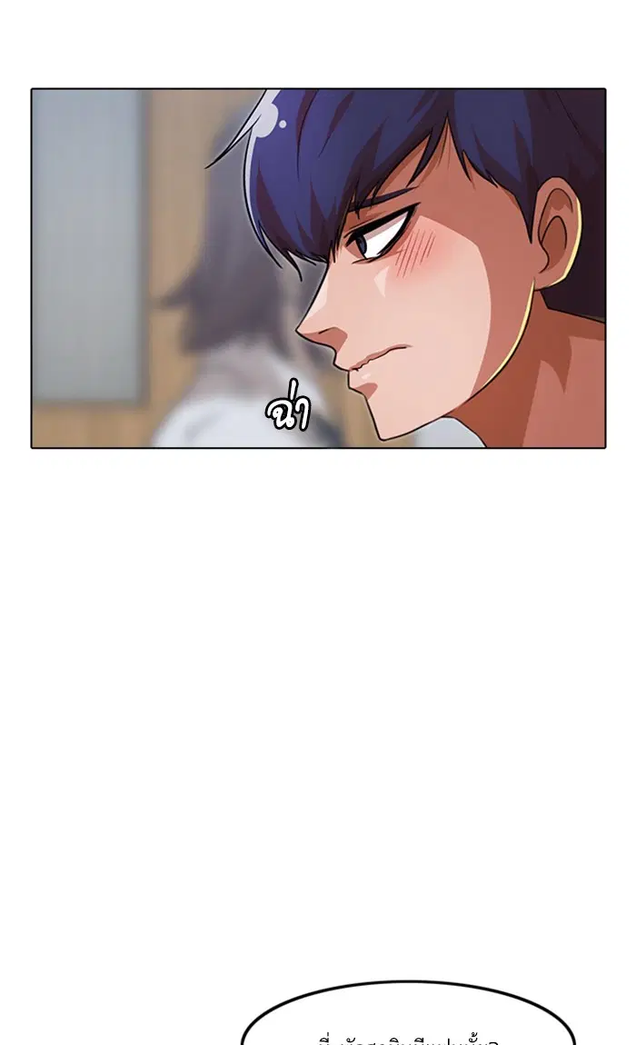 Random Chat ตอนที่ 100 หน้า 129