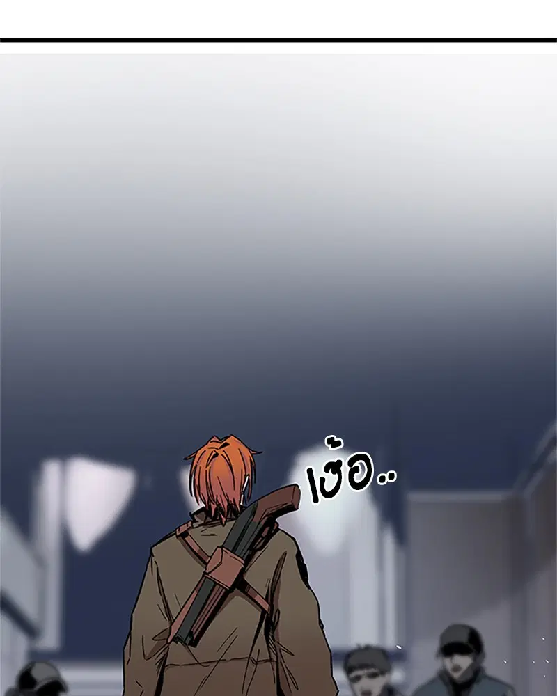 HERO KILLER ตอนที่ 2 หน้า 182
