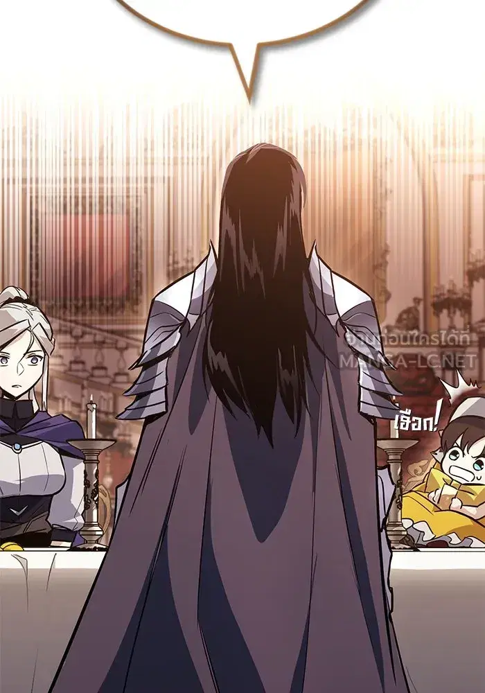 The Lazy Lord Masters the Sword ตอนที่ 91 หน้า 129
