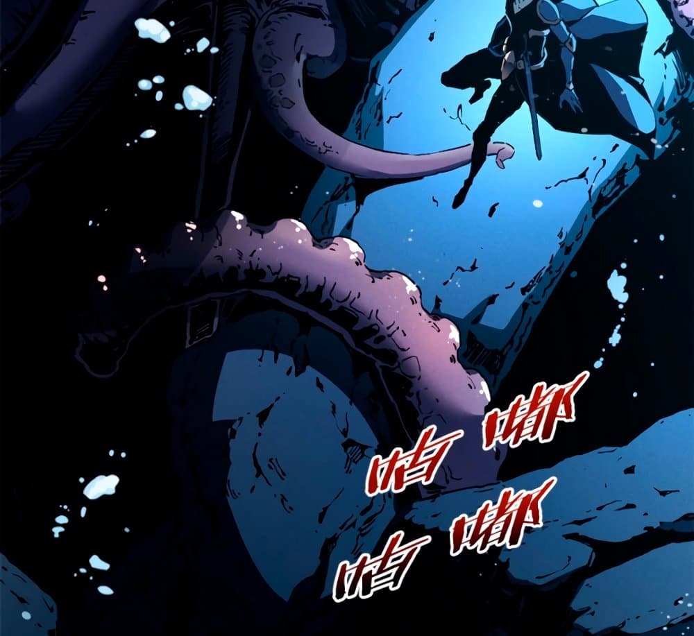 Reincarnation of the Strongest Sword God ตอนที่ 29 หน้า 40