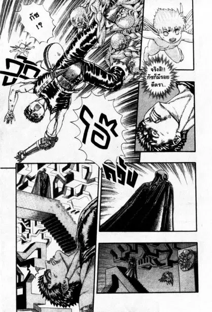 Berserk ตอนที่ 8 หน้า 30