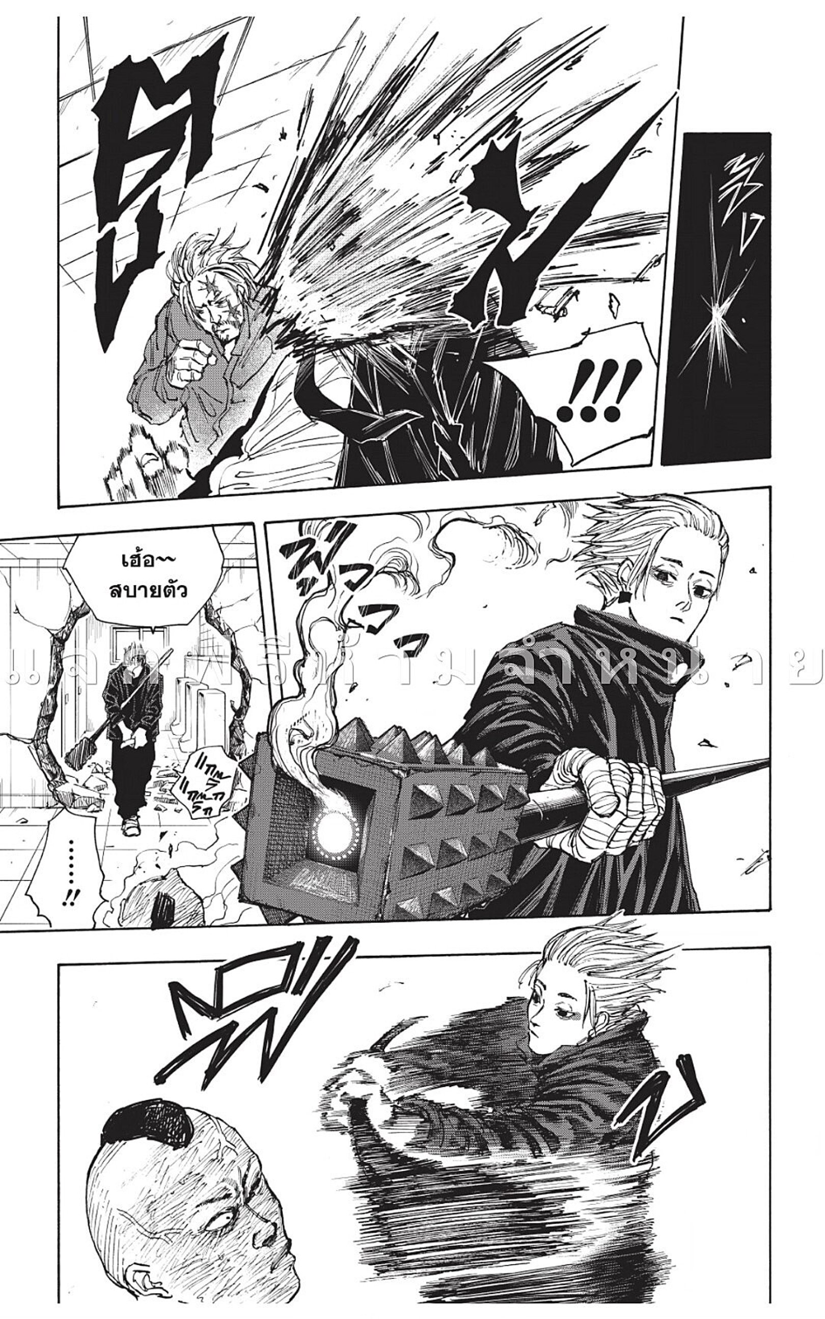 Sakamoto Days ตอนที่ 51 หน้า 11