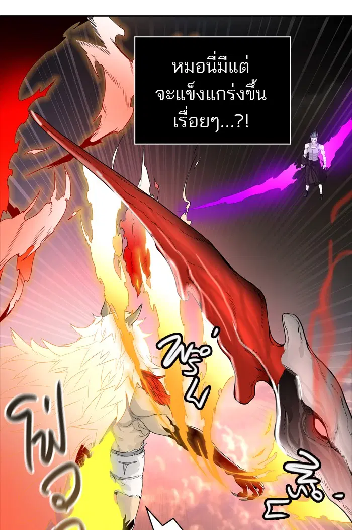 Tower of God ตอนที่ 448 หน้า 59