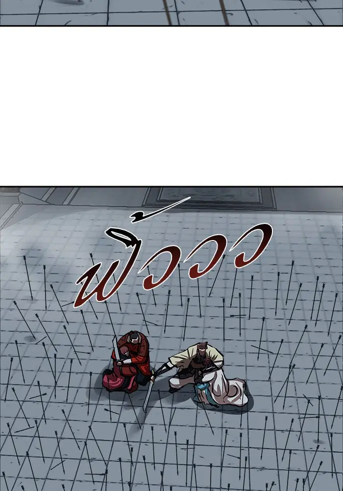 Escort Warrior ตอนที่ 134 หน้า 38