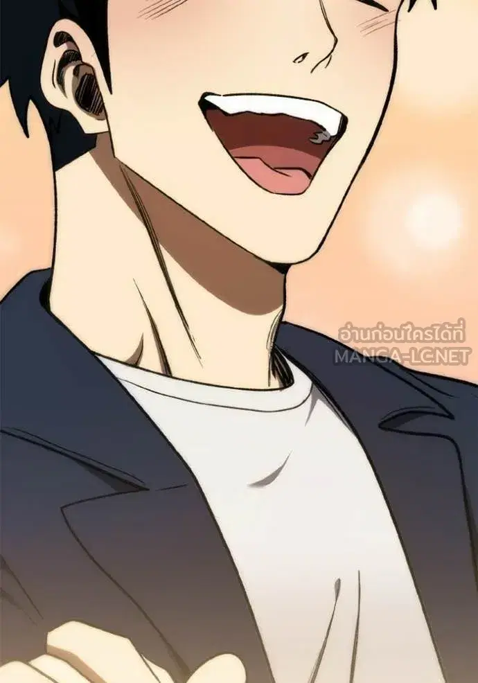 King of the Octagon ตอนที่ 192 หน้า 107