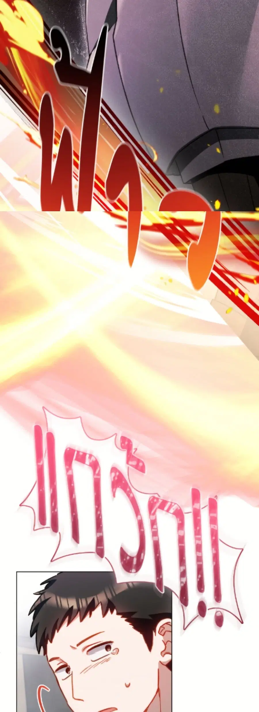 The Young Lady Is a Royal Chef ตอนที่ 178 หน้า 30
