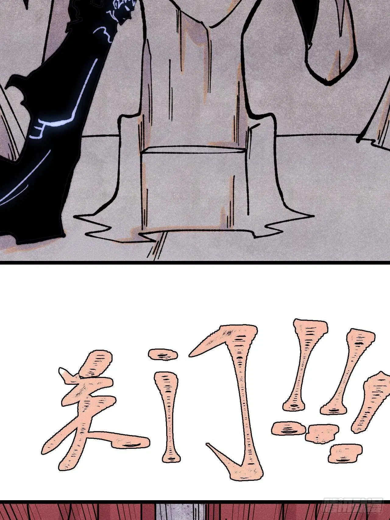 All Hail the Sect Leader ตอนที่ 408 หน้า 52