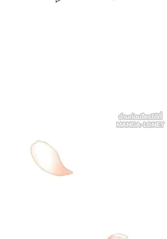 Sister I Am the Queen in This Life ตอนที่ 189 หน้า 142