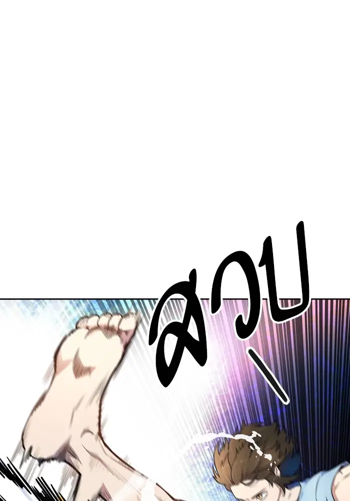 Tower of God ตอนที่ 554 หน้า 43