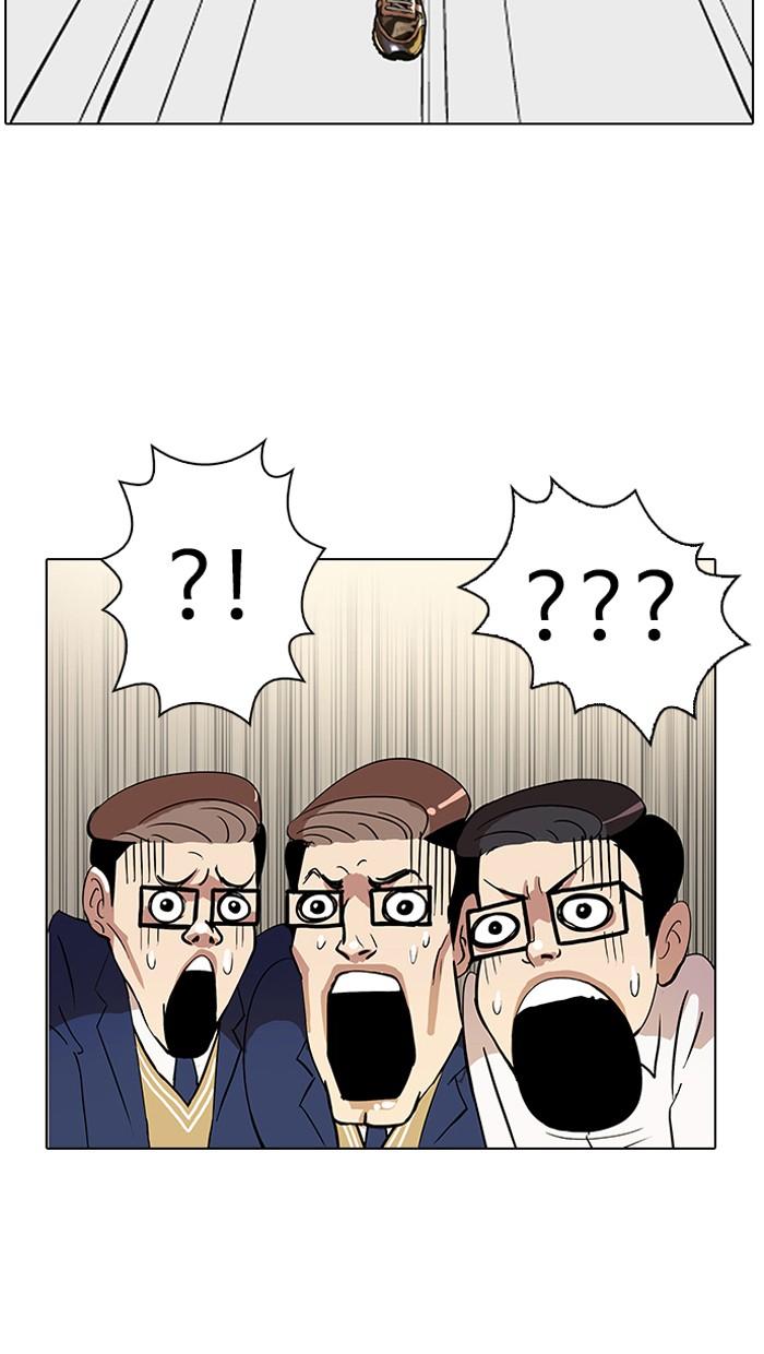 Lookism ตอนที่ 20 หน้า 45