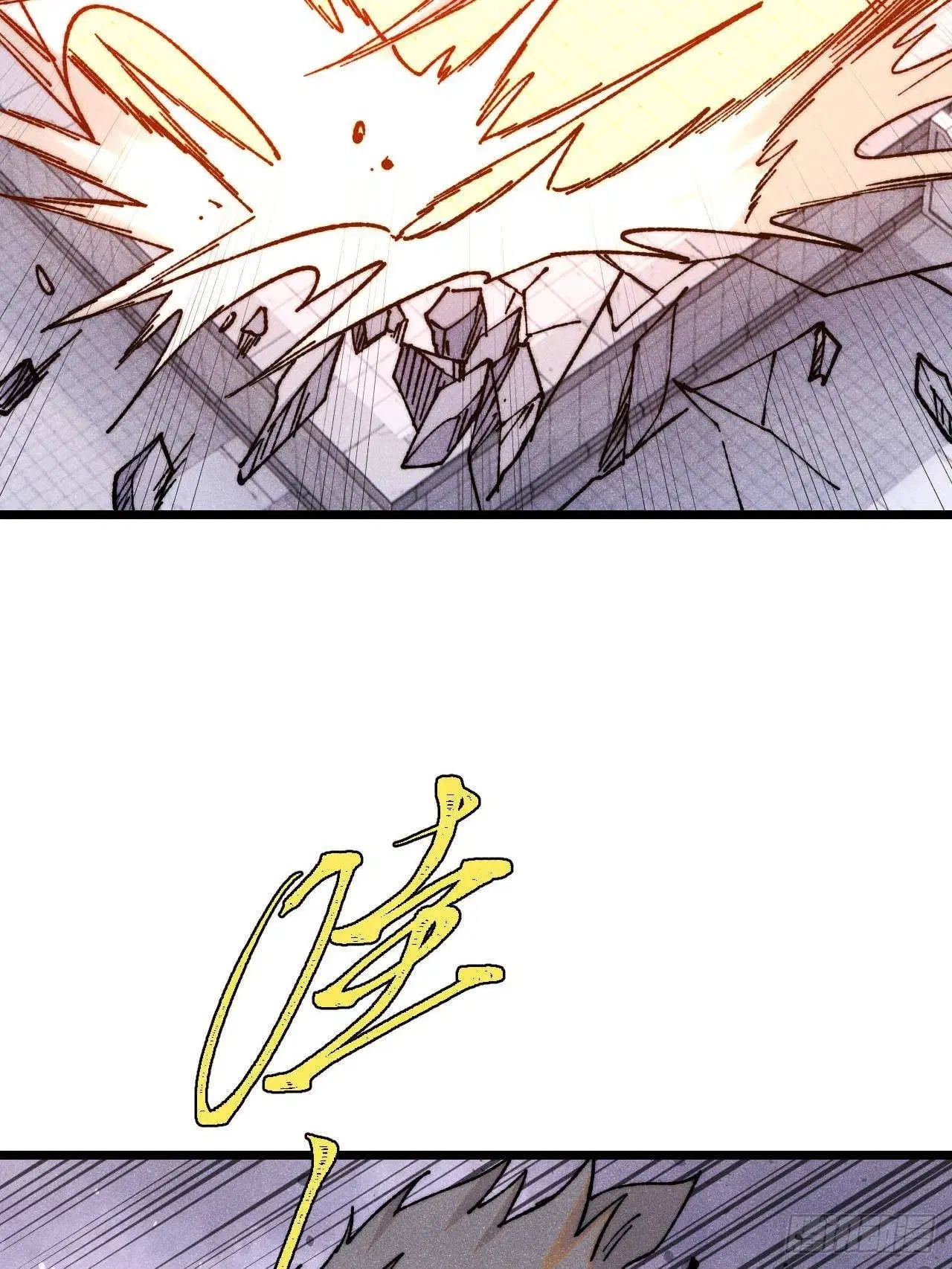 All Hail the Sect Leader ตอนที่ 379 หน้า 14