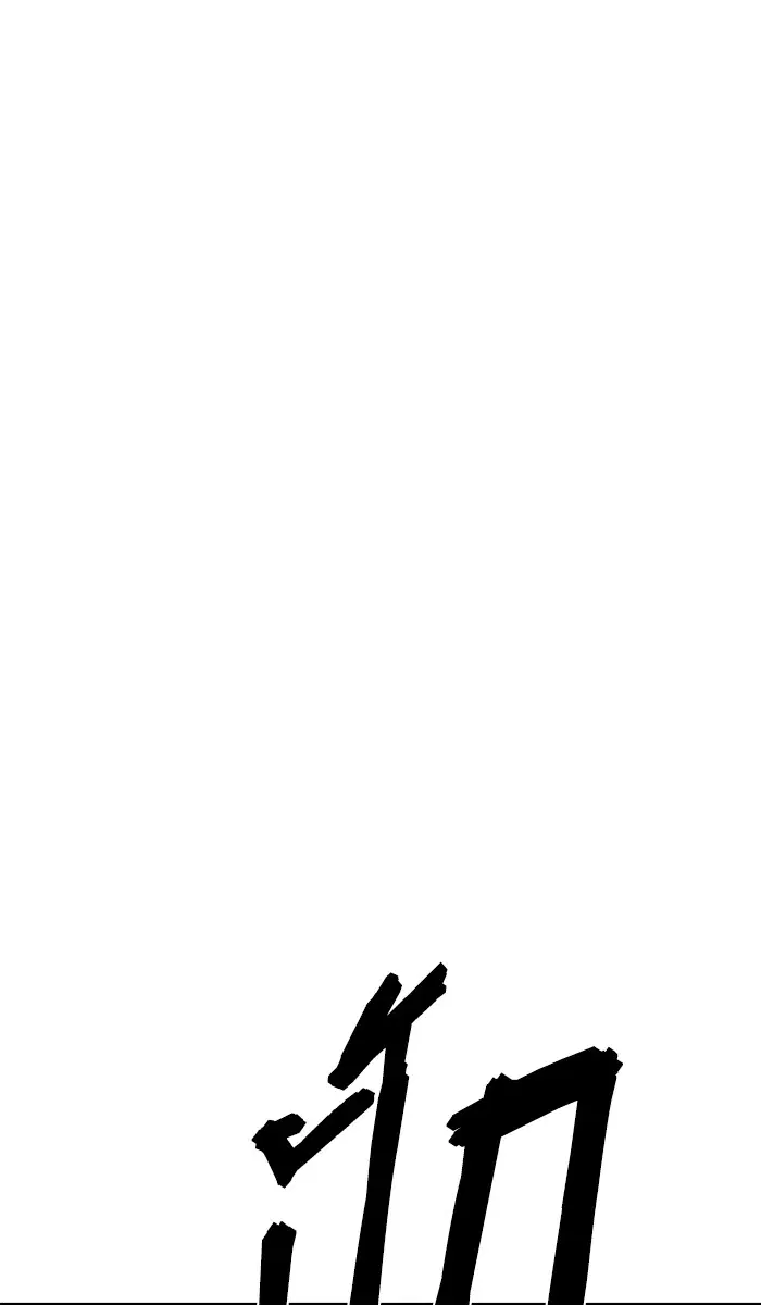 Weak Hero ตอนที่ 168 หน้า 71