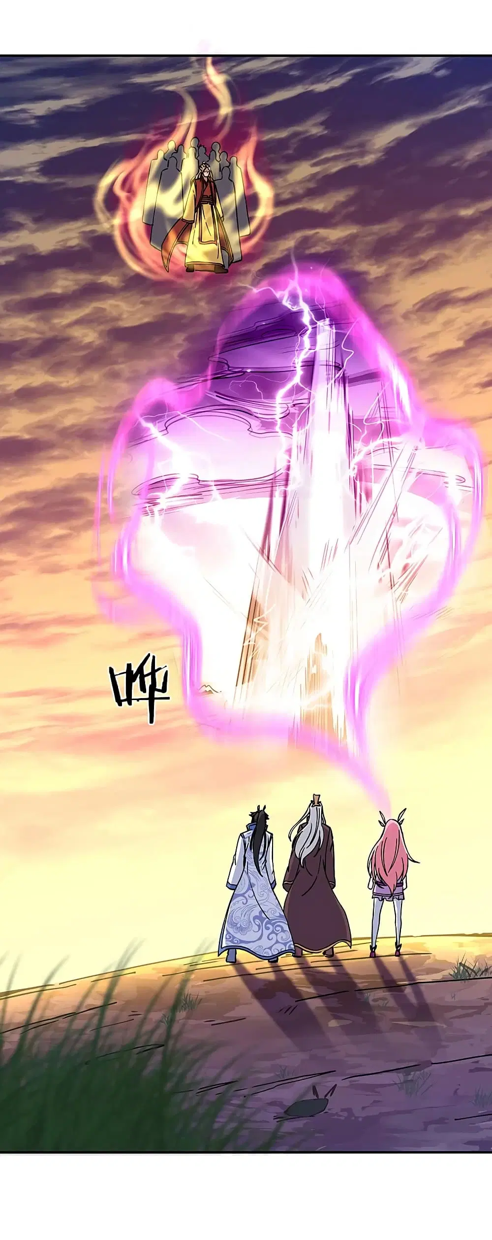 Peerless Battle Spirit (Tian Cang Zi Dongman) ตอนที่ 304 หน้า 27