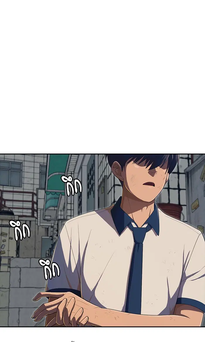 Random Chat ตอนที่ 204 หน้า 7