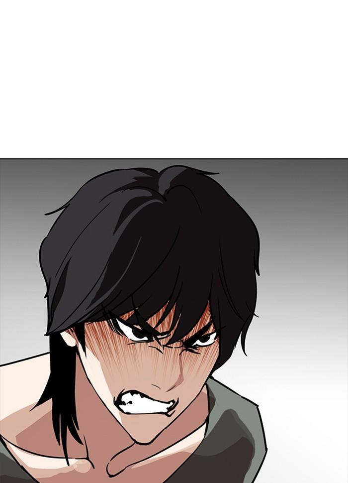 Lookism ตอนที่ 234 หน้า 5